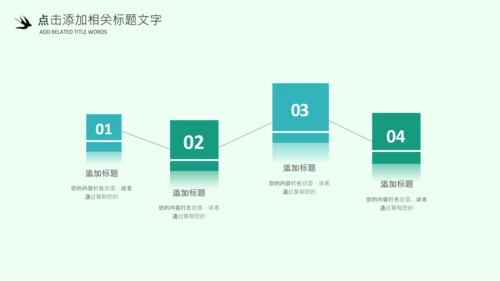清明节气清新绿色清明节踏青PPT模板
