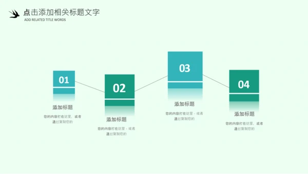 清明节气清新绿色清明节踏青PPT模板