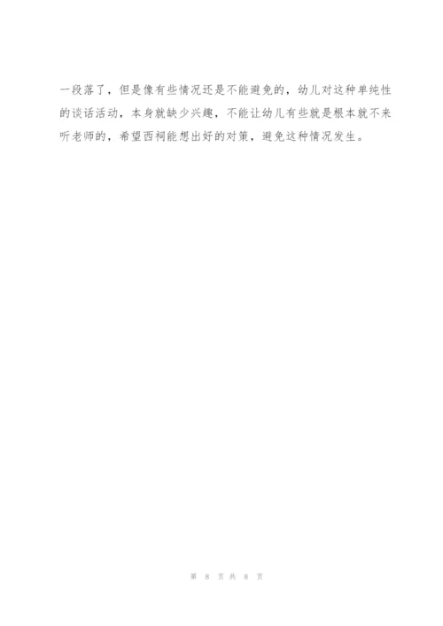 通用幼儿园托班教案：我喜欢喝水.docx