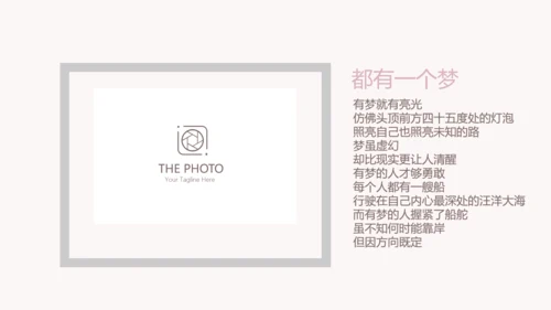 手绘粉色玫瑰花小清新旅行电子相册PPT动态模板
