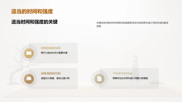 简约风其他行业教学课件PPT模板