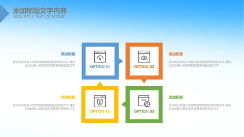 全球旅游世界旅游出国留学教育PPT模板