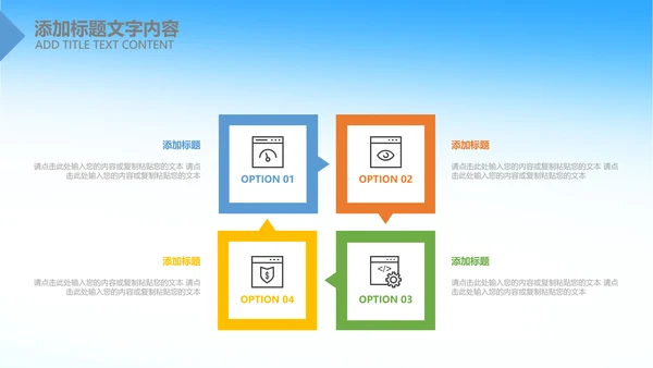 全球旅游世界旅游出国留学教育PPT模板