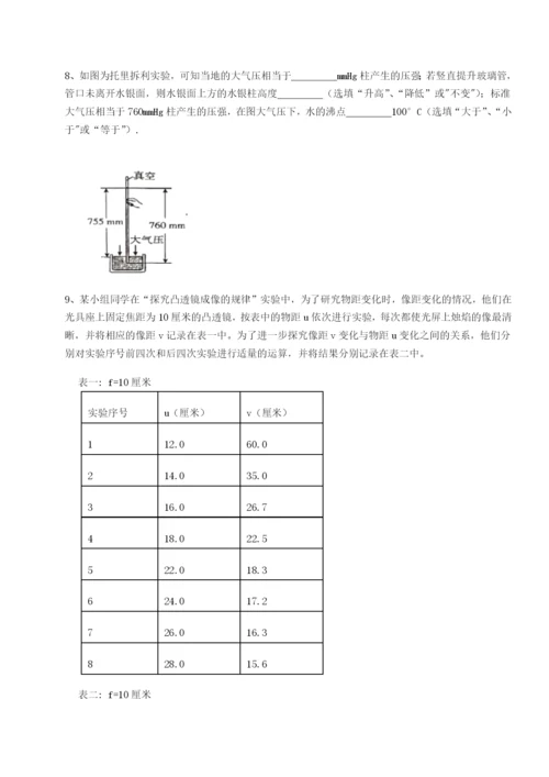 滚动提升练习山西太原市育英中学物理八年级下册期末考试同步测试试卷（含答案详解）.docx