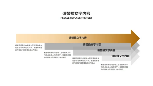 简约风蓝色数据企业入职培训PPT模板