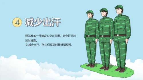 新生大学军训通用PPT模板