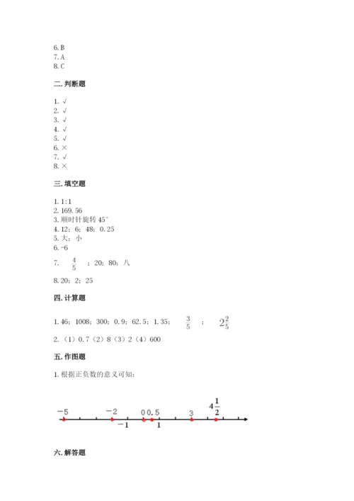 小升初数学期末测试卷含完整答案【名校卷】.docx