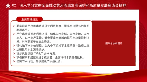 重要领导甘肃考察勇于创新苦干实干富民兴陇奋力谱写中国式现代化甘肃篇章PPT课件