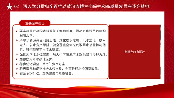 重要领导甘肃考察勇于创新苦干实干富民兴陇奋力谱写中国式现代化甘肃篇章PPT课件