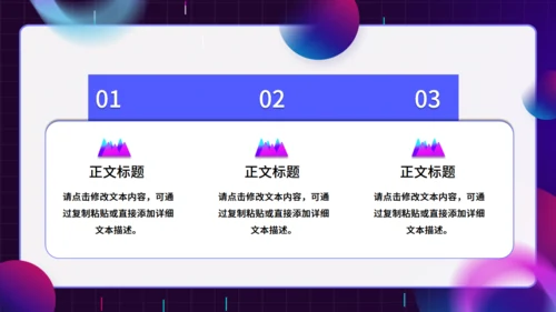 紫色酷炫风VR元宇宙新媒体运营方案通用PPT模板