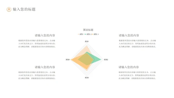 绿色中国风敦煌文化地理知识主题教育PPT模板