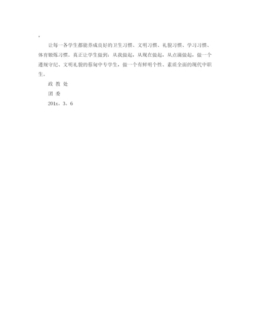 2023年进出口货物承包经营协议书范本.docx