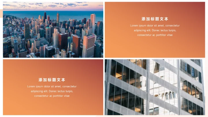 简洁红色商务风员工入职培训PPT模板