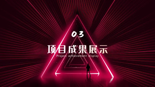 新征程再起航年终总结通用PPT模板