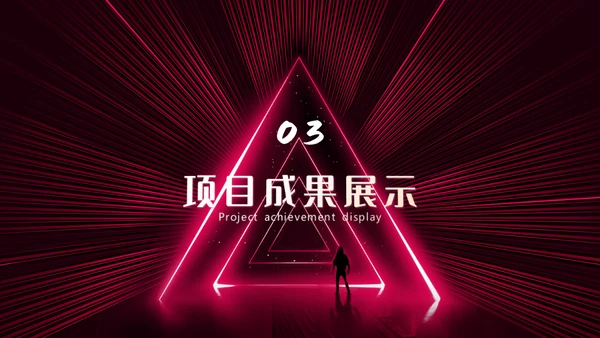 新征程再起航年终总结通用PPT模板