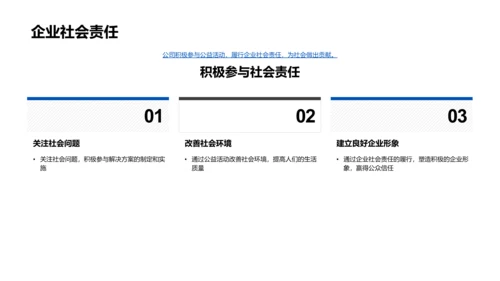 公益力量与品牌