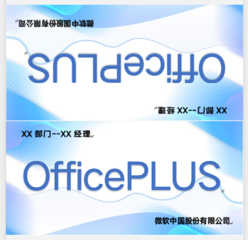文艺风格桌牌