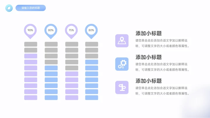 蓝色弥散创意元素简约风论文答辩PPT模板