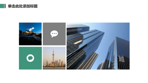 星空背景商业创业计划书通用PPT模板