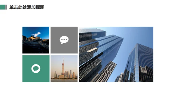 星空背景商业创业计划书通用PPT模板