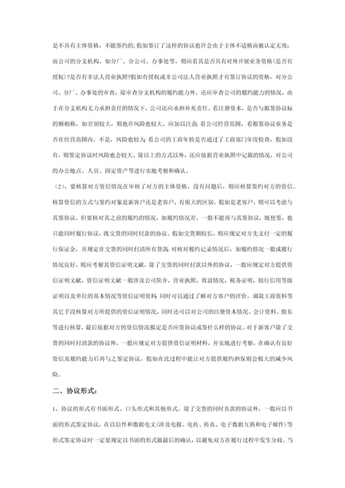 学院校外实习基地合同协议书范本.docx