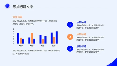 简约通用毕业答辩论文设计开题报告PPT模版