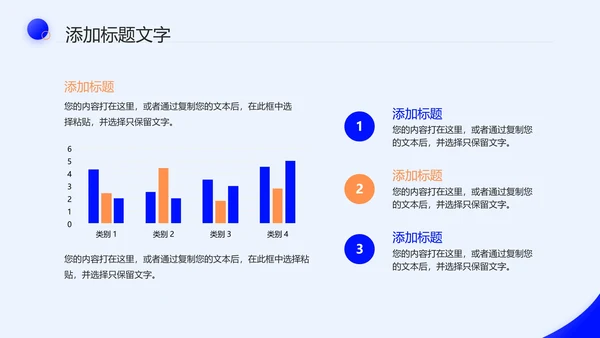 简约通用毕业答辩论文设计开题报告PPT模版