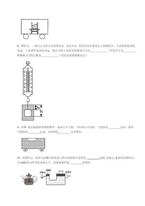 广东深圳市宝安中学物理八年级下册期末考试专项测试练习题.docx