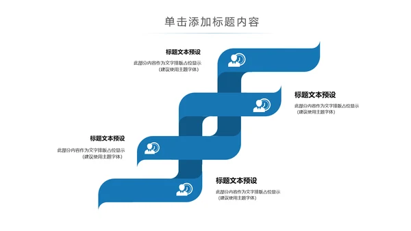 印象上海旅游旅行上海之旅ppt模板