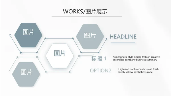 简约室内设计提案汇报工作总结汇报PPT动态模板