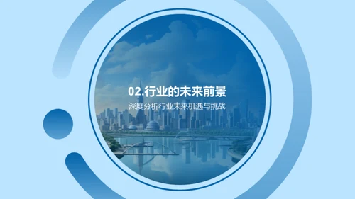 领航未来，创新为先