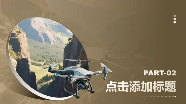 棕色简约风无人机野外摄影技术讲解介绍PPT模板