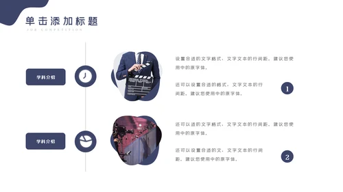 传媒微电影影视艺术摄影拍照PPT模板