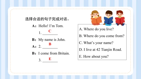 Unit 1  We have new friends Lesson 5- Lesson 6 课件(