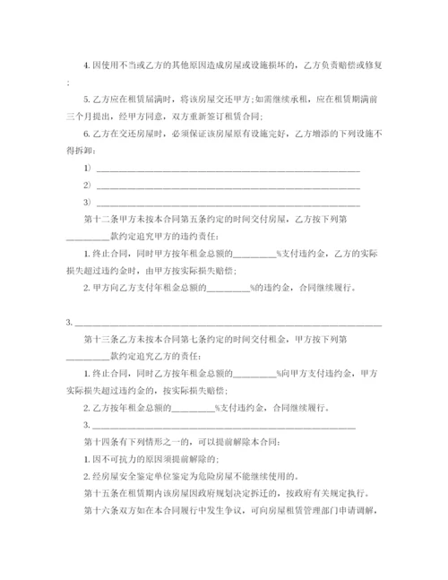 2023年简单租房合同范本word大全.docx