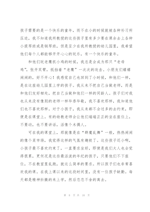 幼师工作心得感悟5篇.docx
