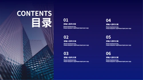 夜晚灯火阑珊大桥计划书通用PPT模板
