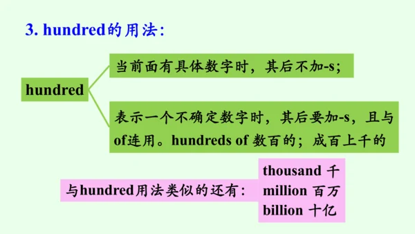 【优质课件】人教新目标（Go for it）版 七年级下 Review of Units 3—4复习