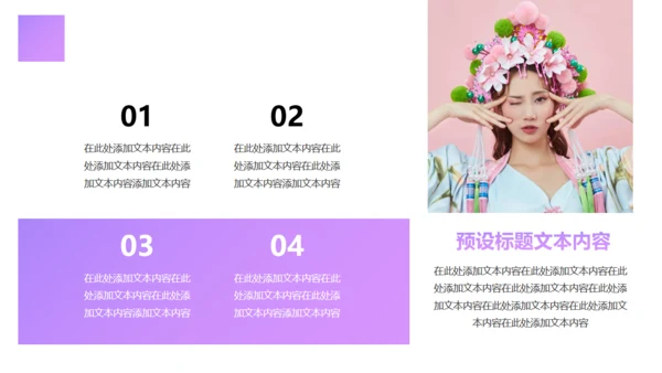 毕业设计作品集展示pp模板