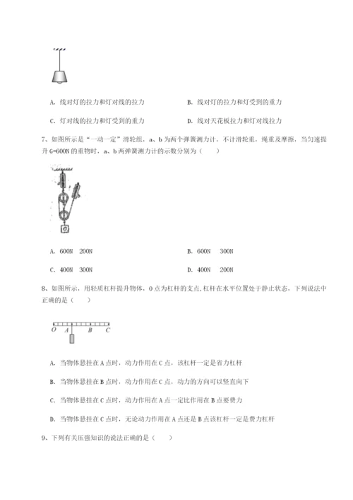 小卷练透福建厦门市翔安第一中学物理八年级下册期末考试章节测评试题（详解版）.docx