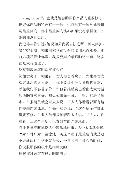 招生专题策划专题方案全集培训.docx