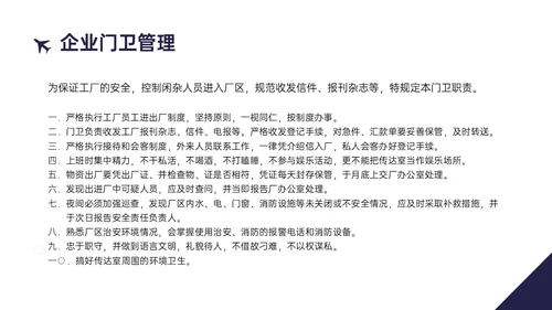 蓝黄商务实拍风格后勤管理培训PPT课件