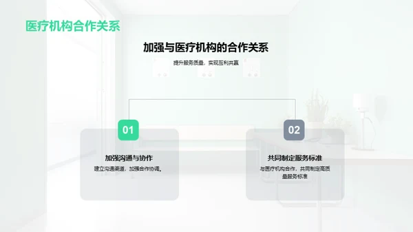 健康保险：新时代解析