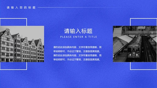 蓝色科技风年度工作总结汇报PPT模板