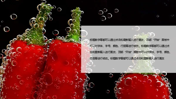 五谷杂粮健康与饮食通用PPT模板