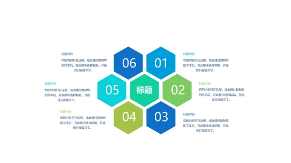 手机投资理财动态PPT