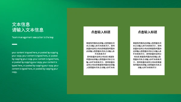 粽情棕意包粽子通用PPT模板
