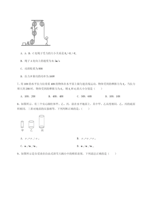 湖南临湘市第二中学物理八年级下册期末考试难点解析练习题（含答案详解）.docx