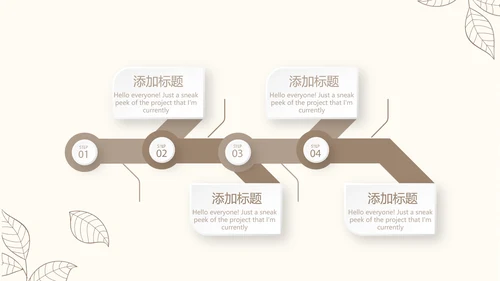 淡雅小清新终工作总结通用PPT动态模板