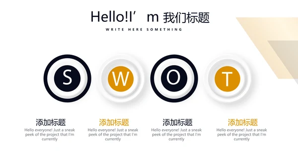 企业法律工作总结动态PPT